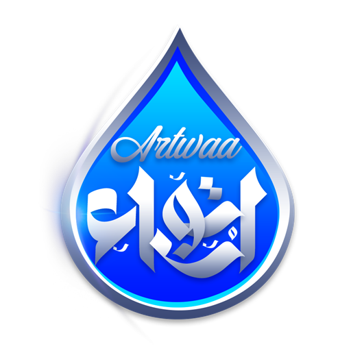 شعار ارتواء